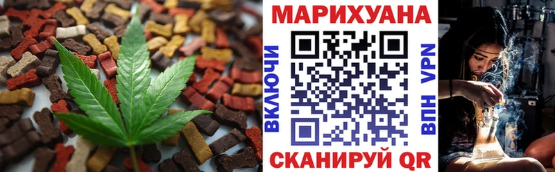 Печенье с ТГК конопля kraken онион Болохово