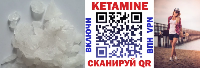где продают наркотики  Болохово  Кетамин VHQ 