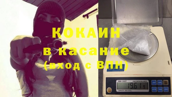 мефедрон Валдай