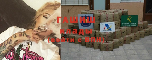 молекула духа Пролетарск