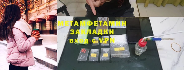 индика Валуйки