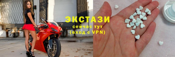 герыч Протвино