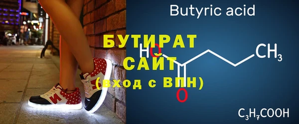 ПСИЛОЦИБИНОВЫЕ ГРИБЫ Богданович