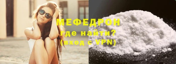 стаф Ахтубинск