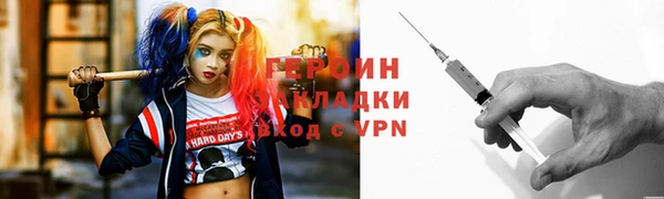 мефедрон VHQ Апатиты