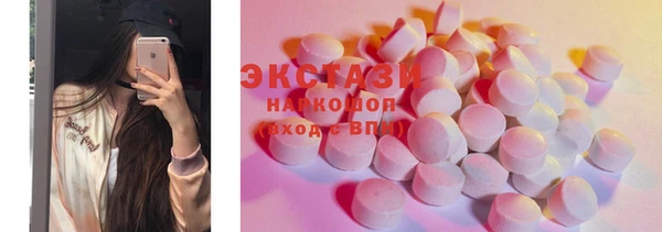 герыч Протвино
