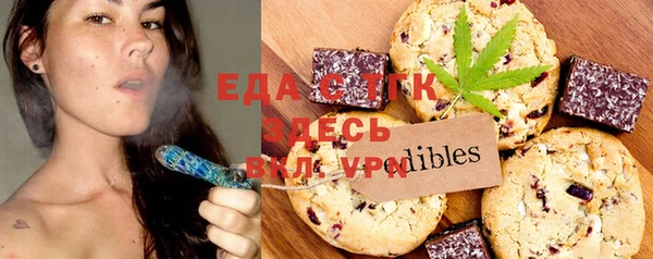 соль ск Приозерск