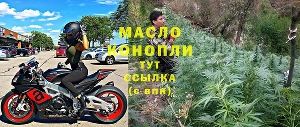 амфетамин Верхнеуральск