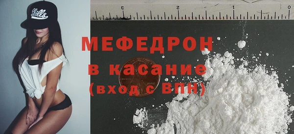 герыч Протвино