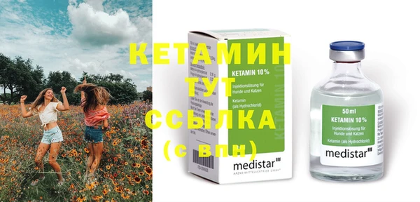 молекула духа Пролетарск