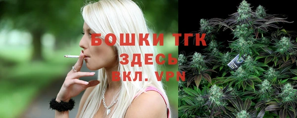 герыч Протвино