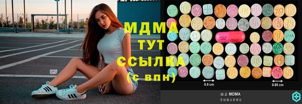 молекула духа Пролетарск