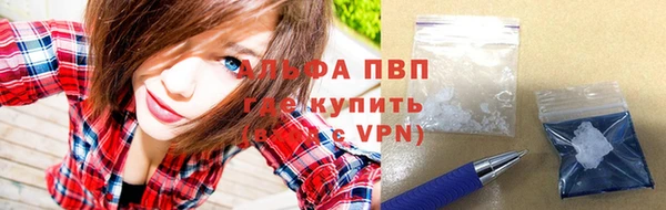 молекула духа Пролетарск