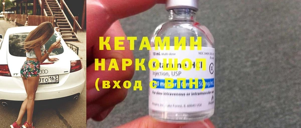 молекула духа Пролетарск
