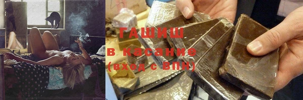 молекула духа Пролетарск