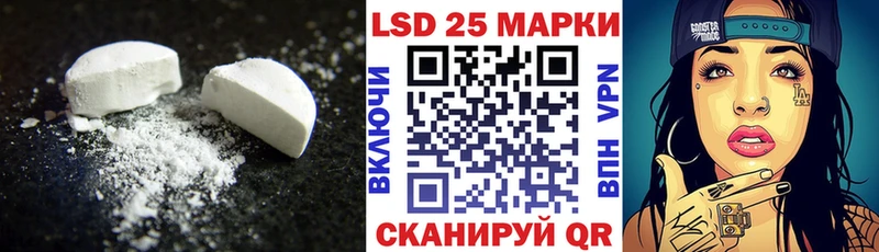 Лсд 25 экстази кислота  KRAKEN сайт  Болохово 