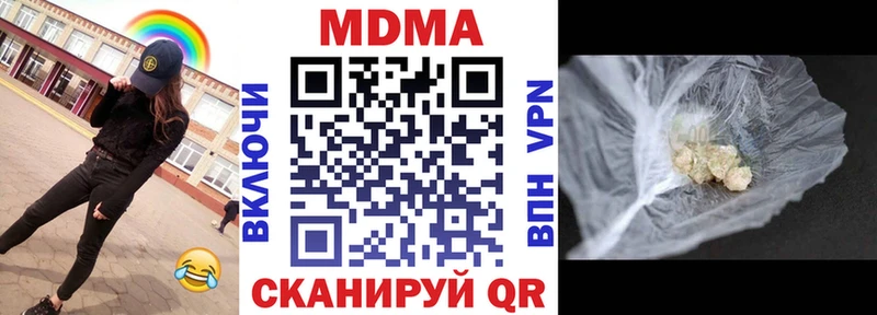 MDMA VHQ  Болохово 