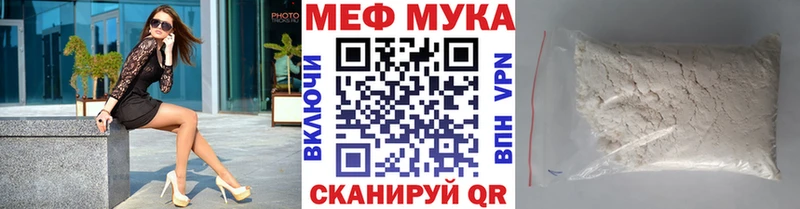 МЯУ-МЯУ мяу мяу  Болохово 