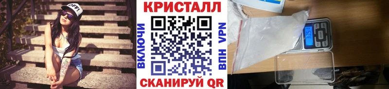 Метамфетамин витя  Болохово 