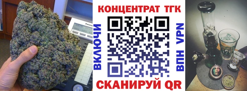 ТГК THC oil  даркнет сайт  МЕГА tor  Болохово 